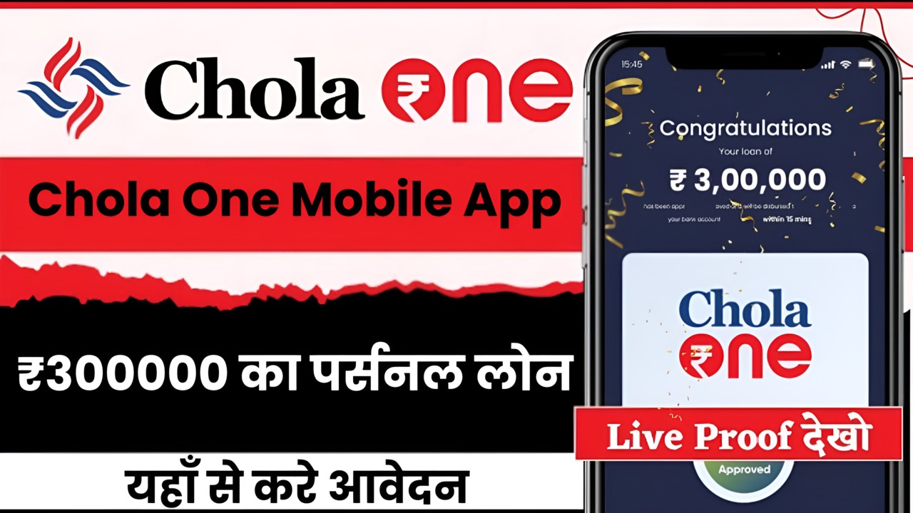 Chola One Mobile App