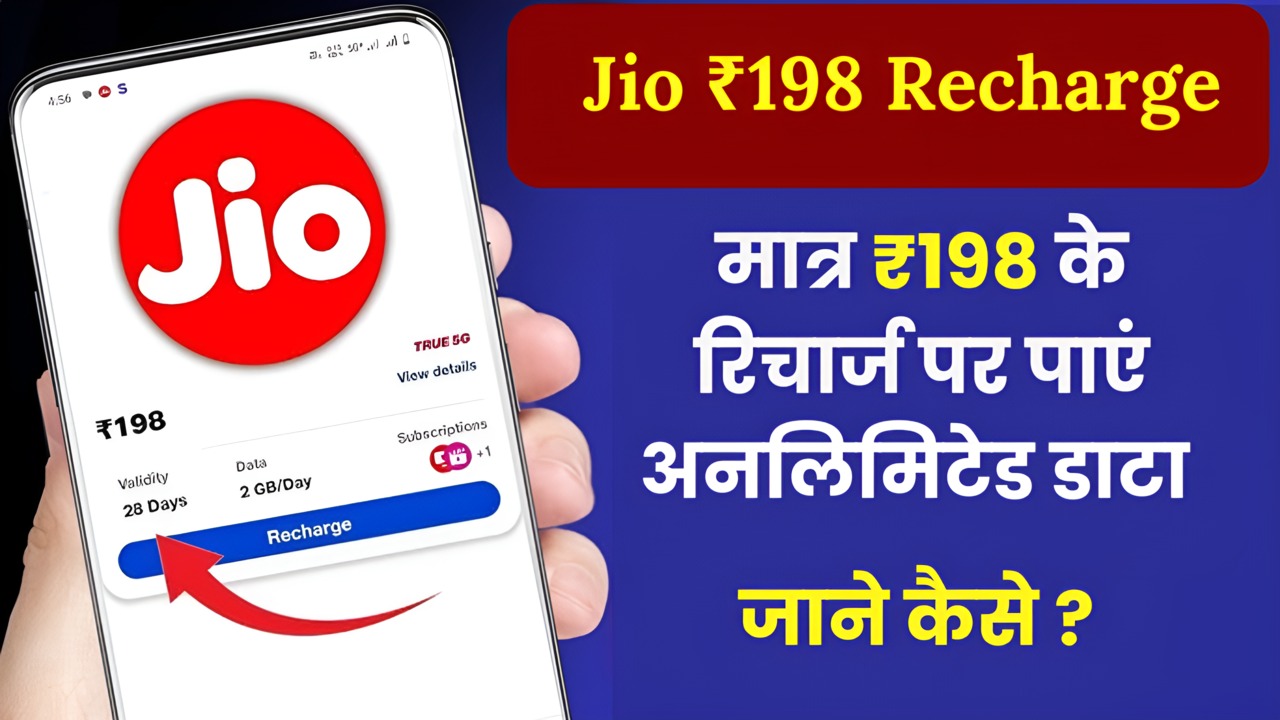 Jio 198 Recharge